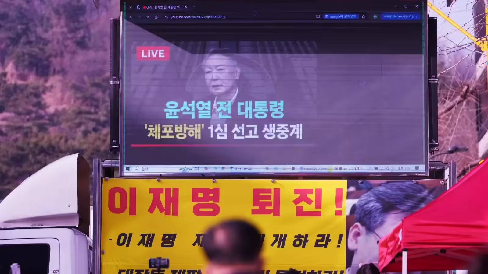 दक्षिण कोरिया के पूर्व राष्‍ट्रपति यून सुक योल को बड़ा झटका, मार्शल लॉ लगाने पर 5 साल जेल की सजा