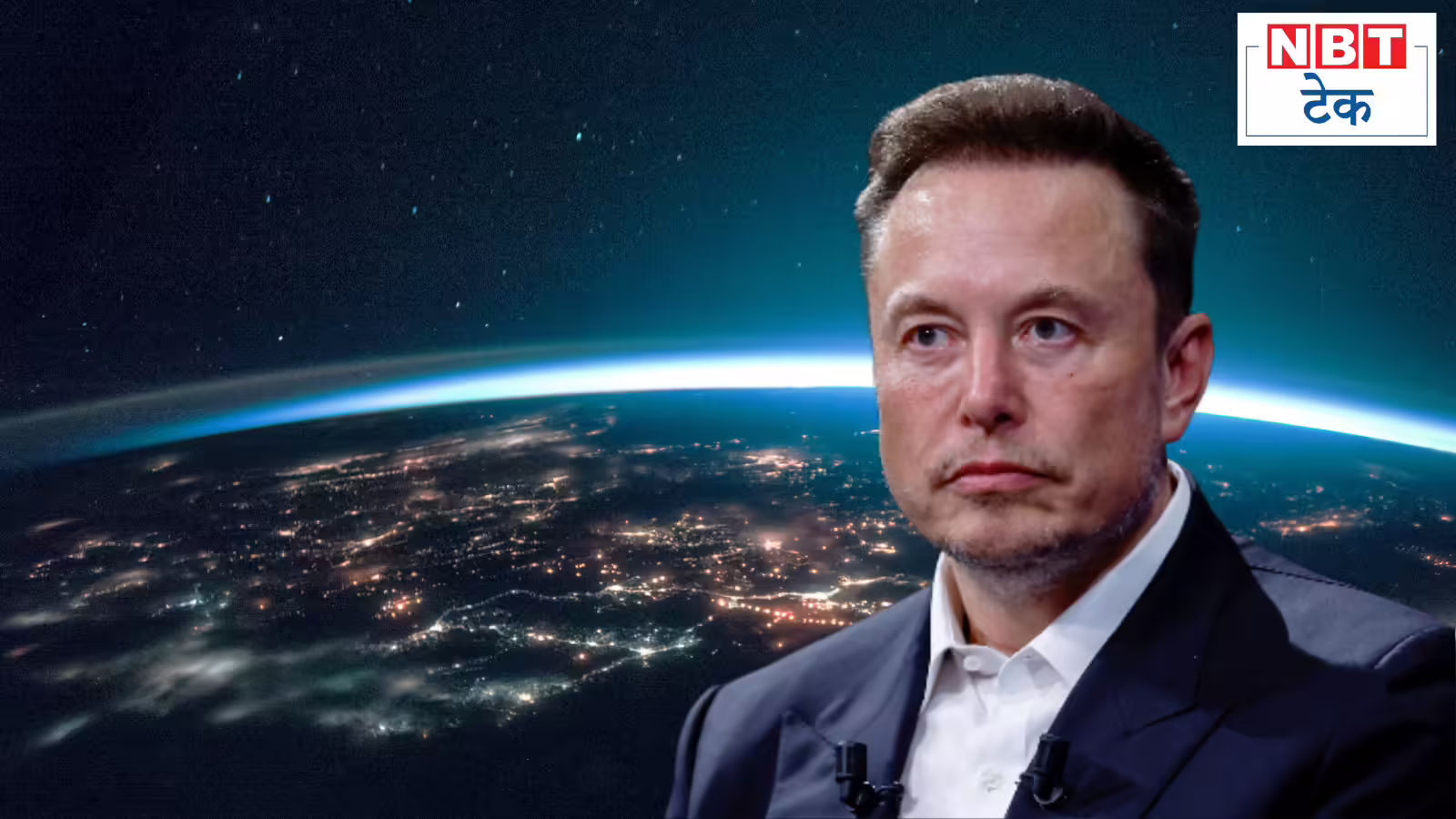 सरकार ने किया इंटरनेट ब्लैकआउट, मस्क ने अंतरिक्ष से भेजी मदद! ईरान में कैसे काम कर रहा है Starlink? जानें