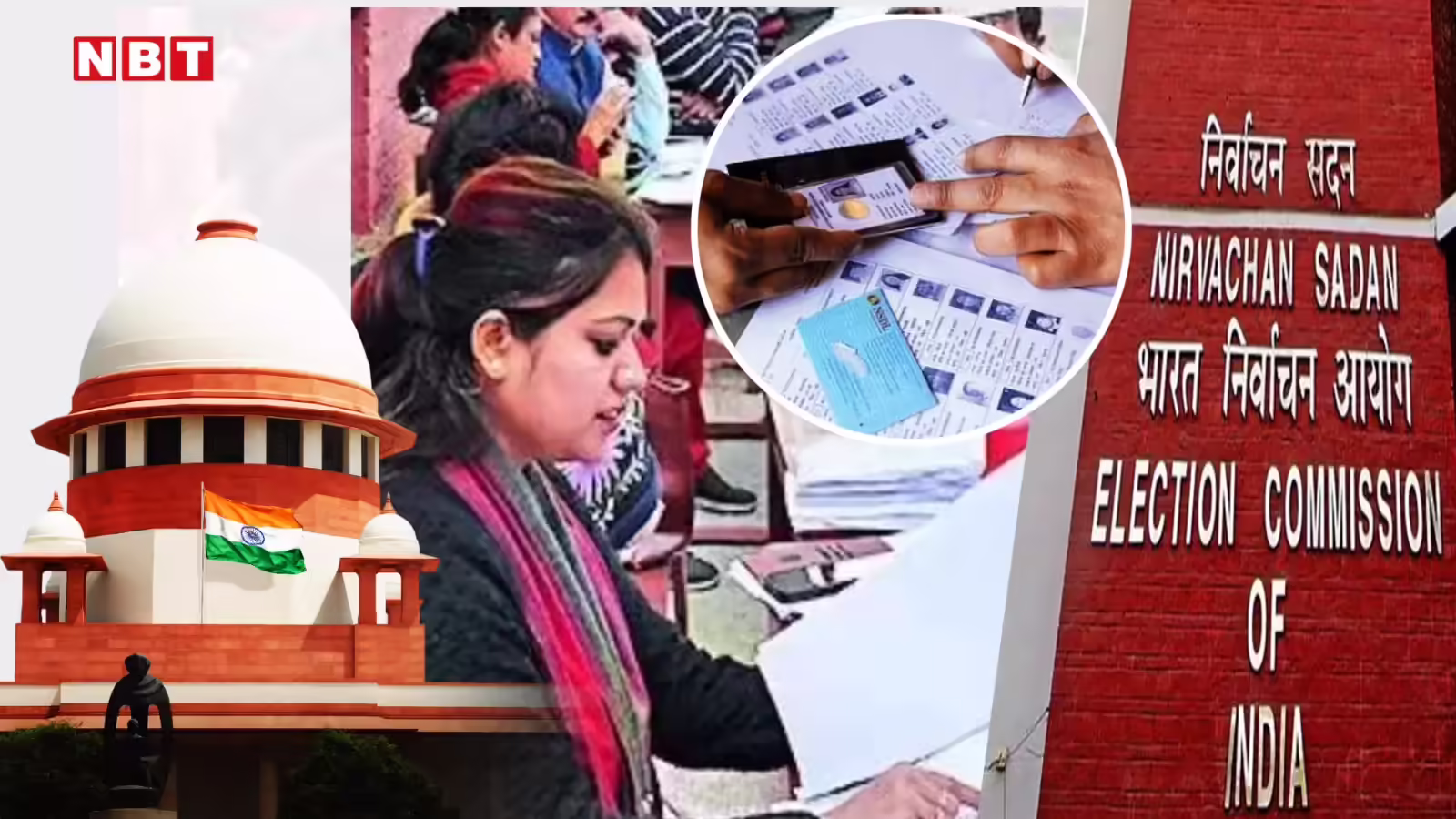 एसआईआर में ‘अवैध प्रवासियों’ का जिक्र साफ नहीं था, सुप्रीम कोर्ट की ये बात चुनाव आयोग ने क्यों मानी सही