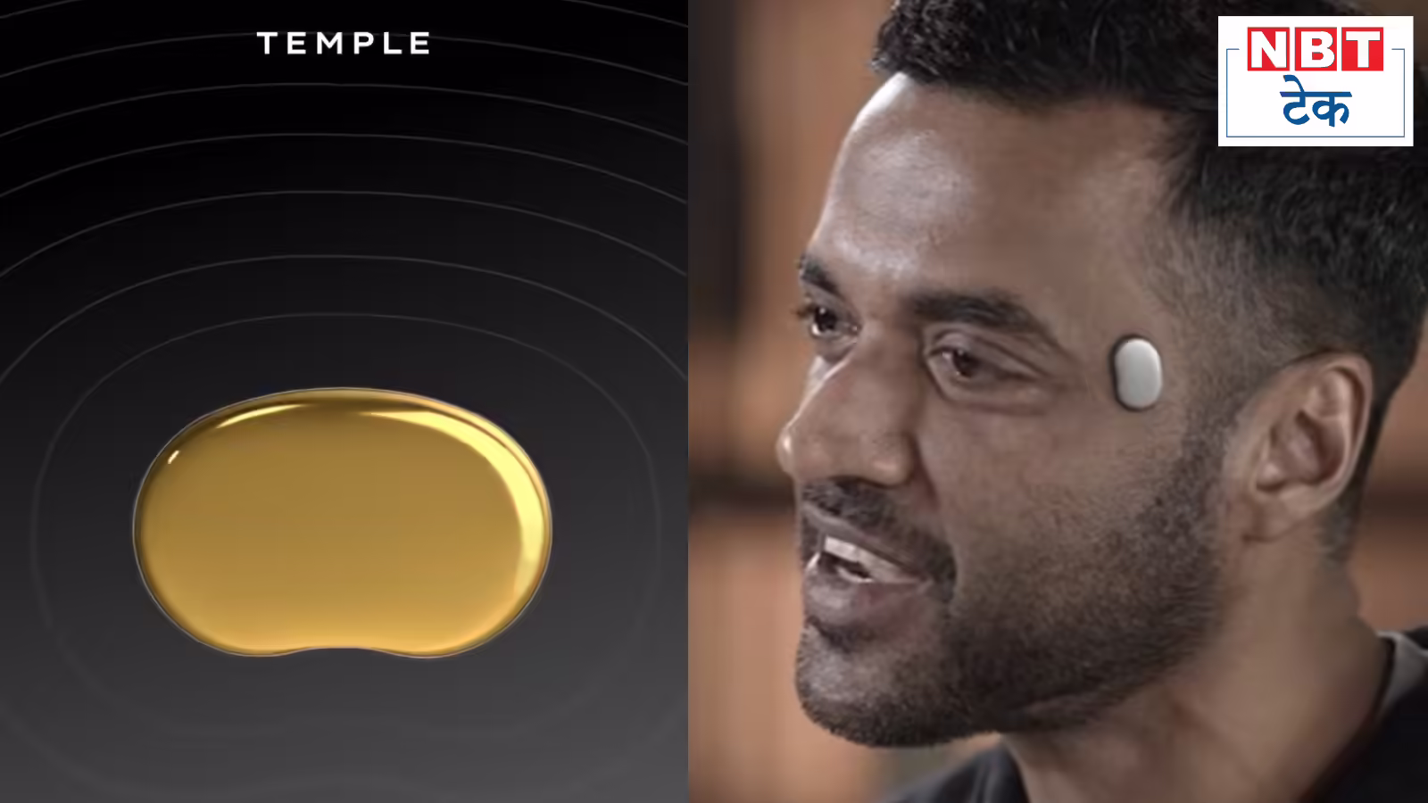 जोमैटो वाले दीपेंदर गोयल ने ‘टेंपल’ पर दी नई जानकारी, कहा- अभी कुछ भी प्रीऑर्डर… पढ़ें पूरा बयान