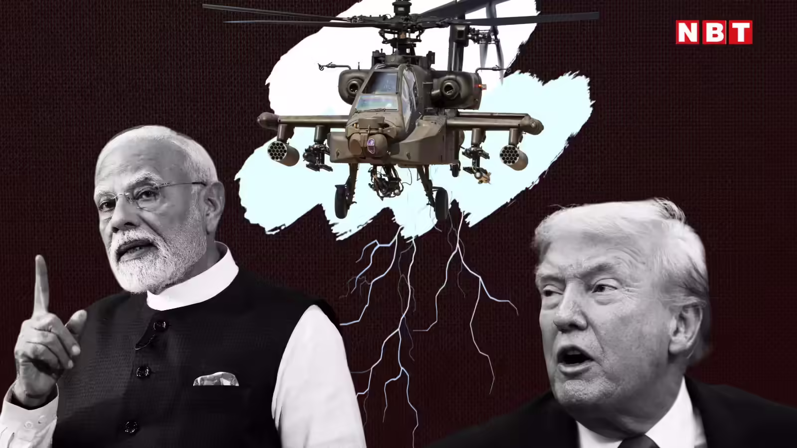 अमेरिका की साजिश? 68 अपाचे हेलीकॉप्टर पर डोनाल्ड ट्रंप के बयान से खलबली, नाराज पीएम मोदी ने खुद की थी शिकायत