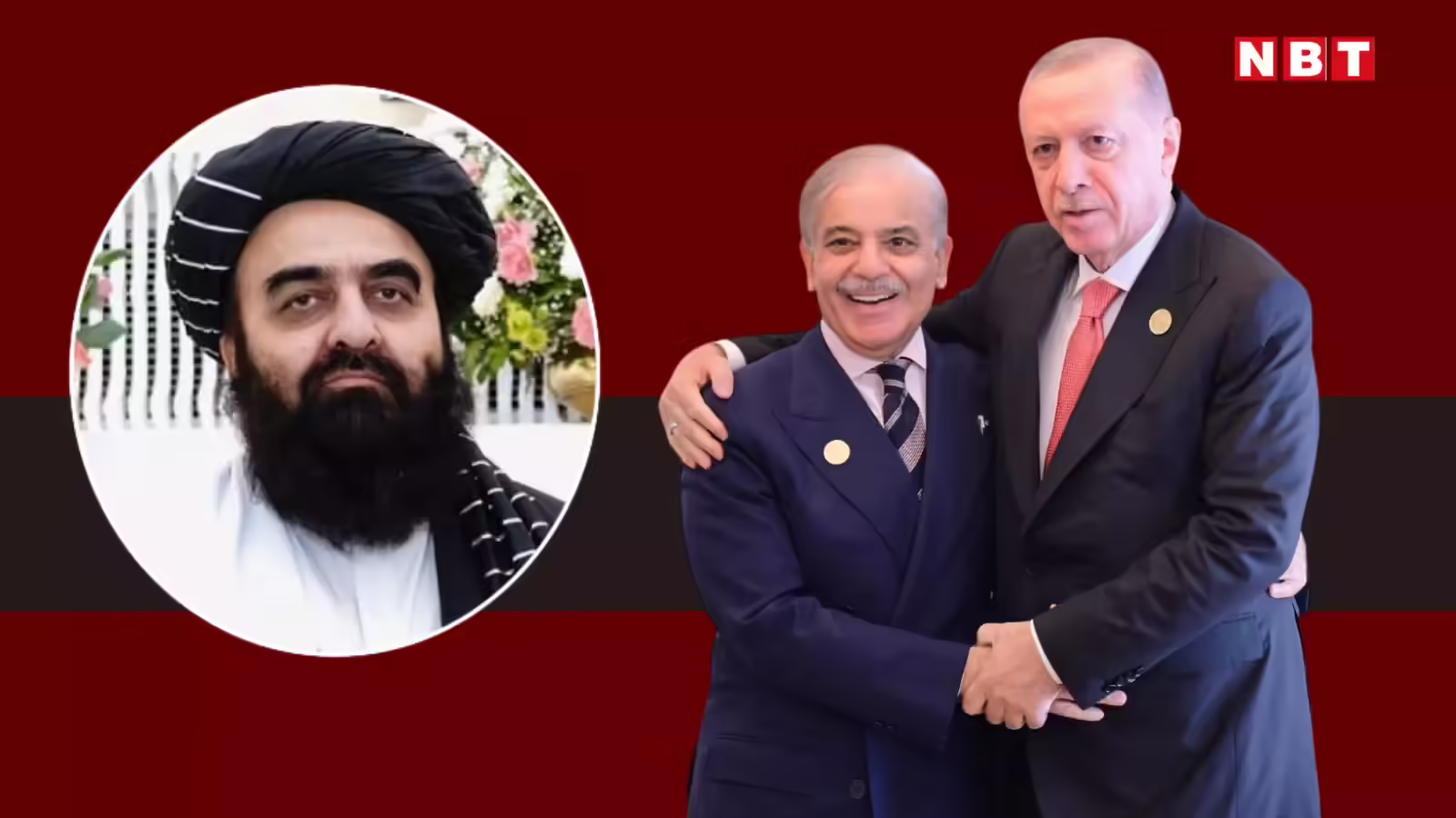 पाकिस्तान और तालिबान युद्ध में ‘खलीफा’ बनने चले थे तुर्की के राष्ट्रपति, नहीं गली दाल, उल्टे पैर भागे