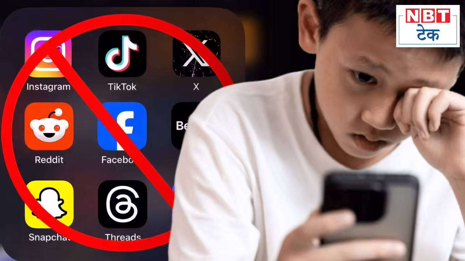 अब बच्चों के लिए बंद होगा Facebook-Instagram? ऑस्ट्रेलिया के बाद इस देश ने भी की सोशल मीडिया बैन की तैयारी