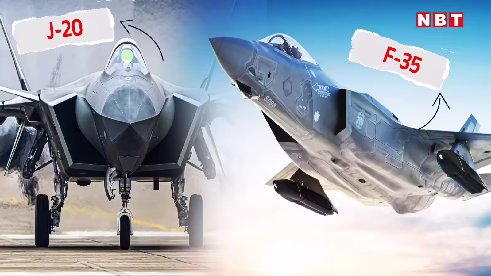 अमेरिकी F-35 बनाम चीनी J-20 फाइटर जेट, दुनिया में बादशाहत की जंग, ड्रैगन बनाएगा 1300 स्‍टील्‍थ जेट?