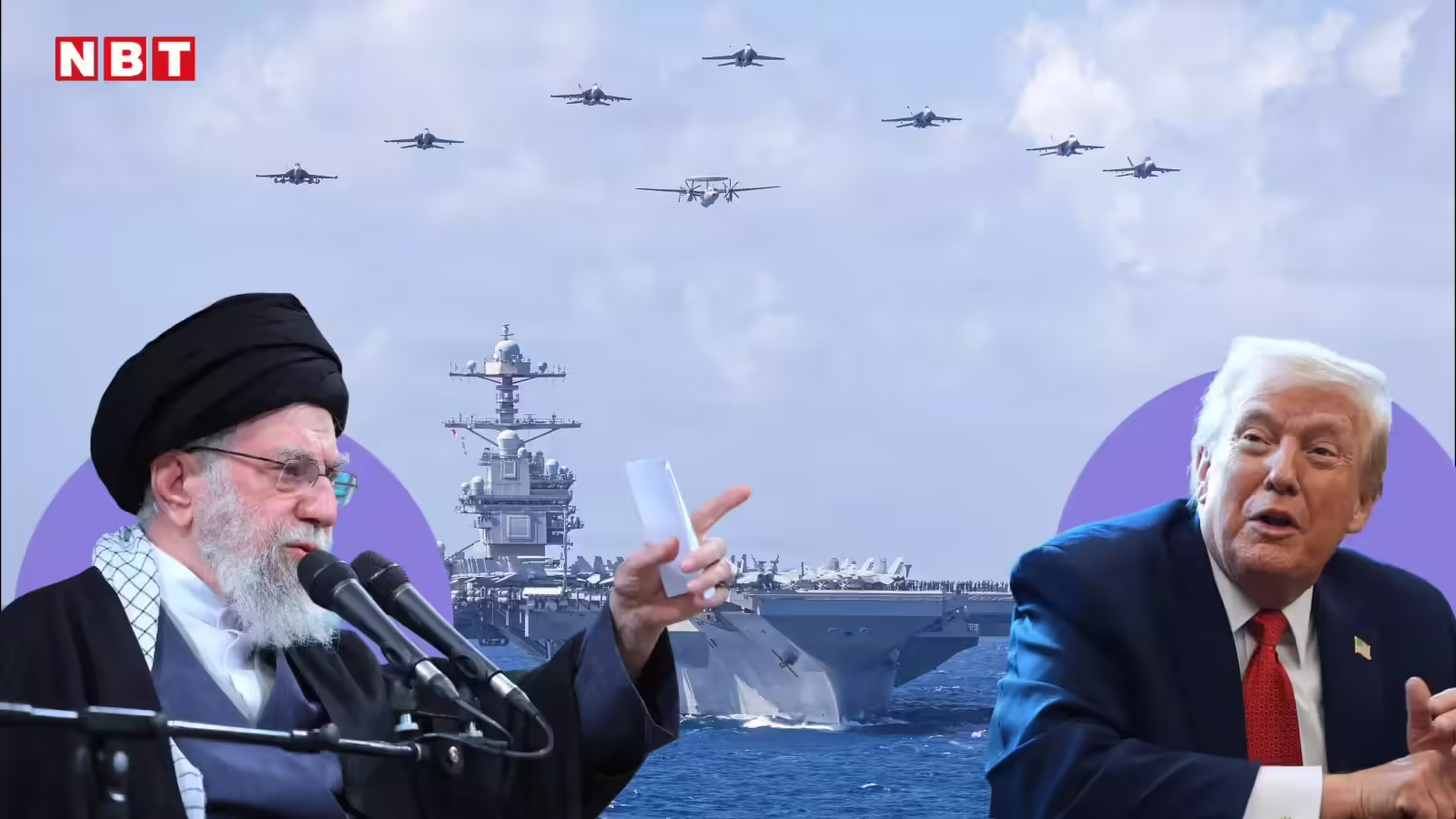 Iran Nuclear Deal: ईरान पर हमले के लिए ट्रंप का नया बहाना, न्यूक्लियर हथियारों पर आखिरी अल्टीमेटम, युद्ध होकर रहेगा?