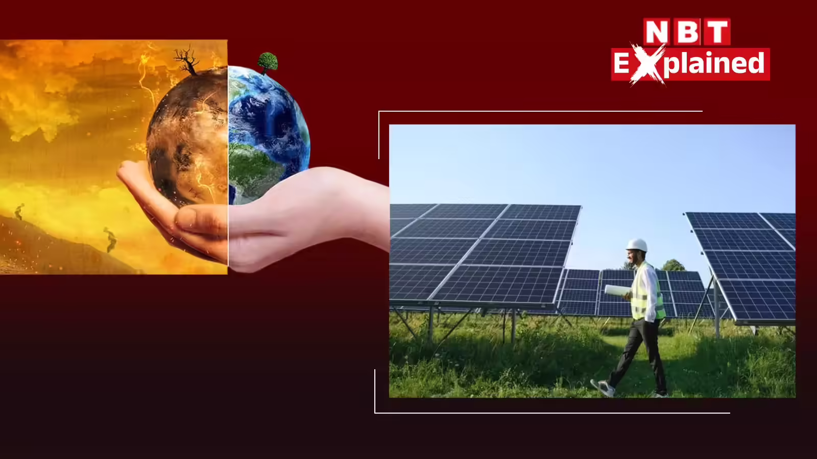 भारत बड़ी ‘कुर्सी’ पर जा बैठा…अमेरिका को खटक गई? इंटरनेशनल सोलर अलायंस समेत कई UN संगठनों को छोड़ा