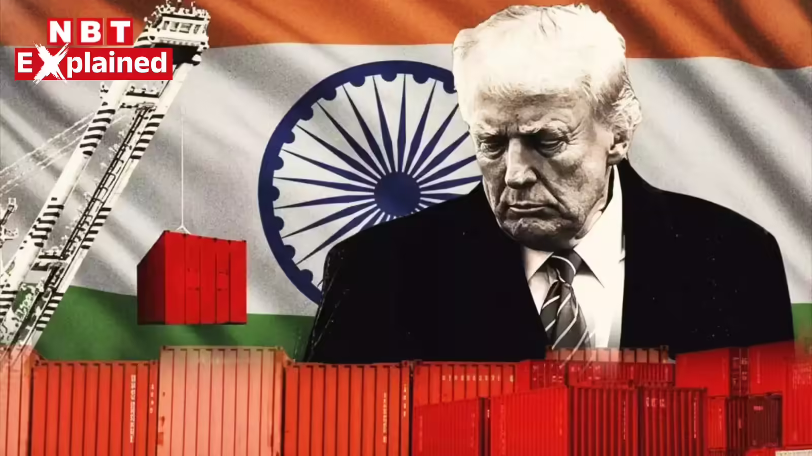 US-EU Tariff War Vs India Profit: अमेरिका-यूरोपीय संघ में टैरिफ वॉर, भारत को फायदा ही फायदा!