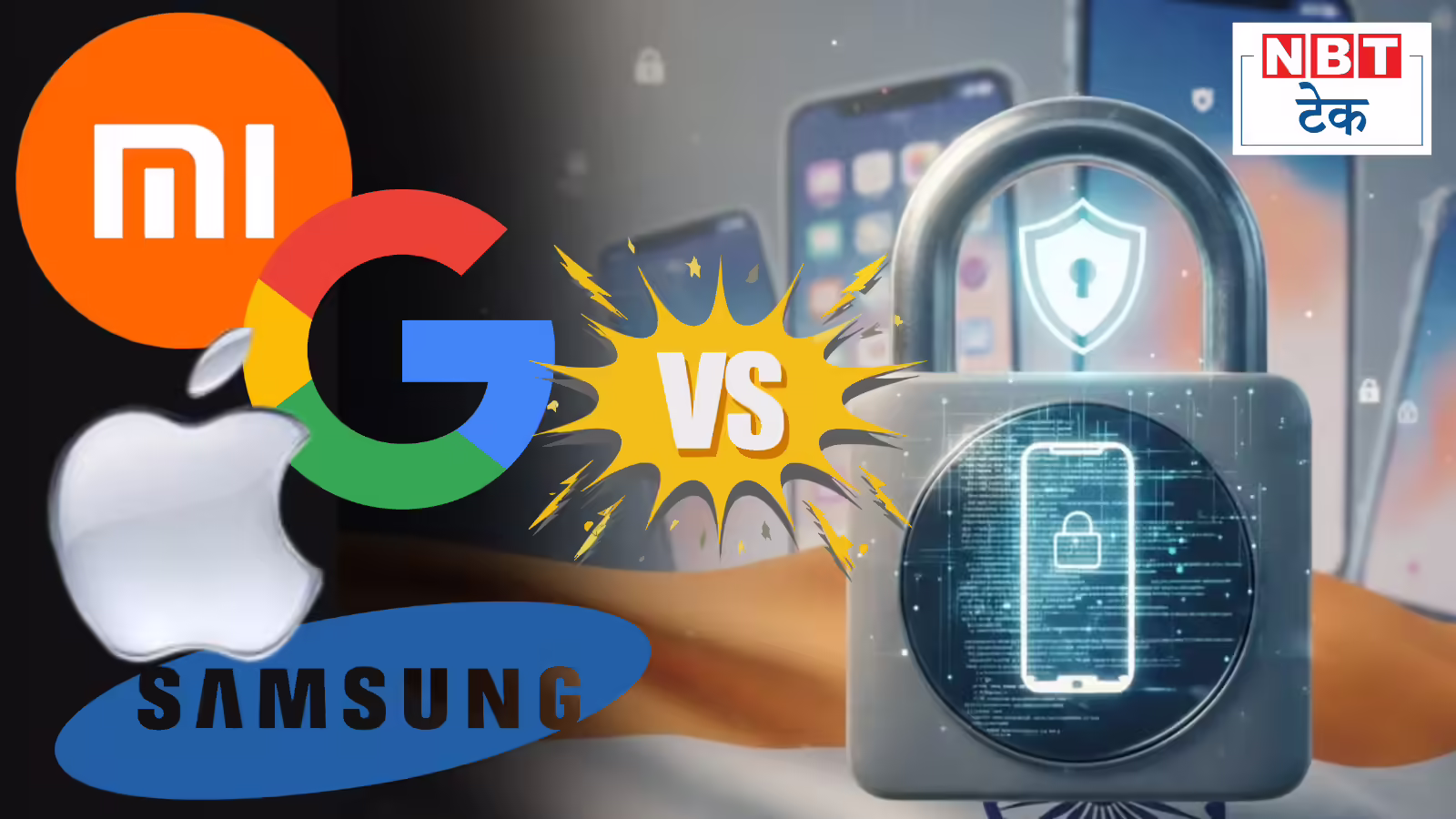 ‘डिजिटल चाबी’ को लेकर क्यों भिड़ी हैं सरकारें और कंपनियां? स्मार्टफोन के ‘Source Code’ पर मचे बवाल की पूरी जानकारी