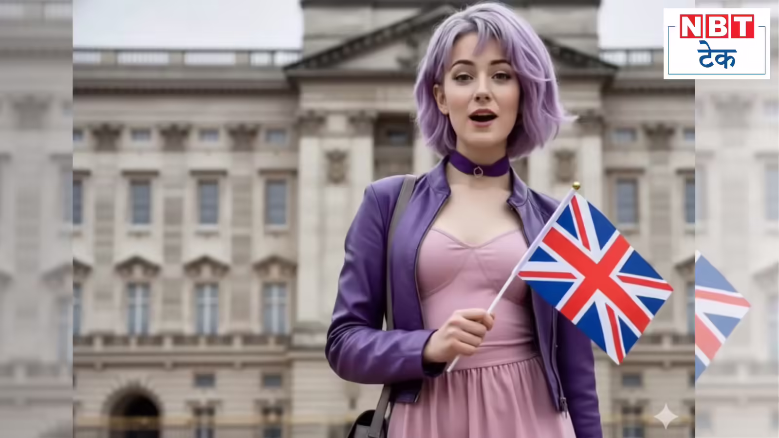 कौन है ये पर्पल बालों वाली AI लड़की? सोशल मीडिया पर क्यों वायरल हो रहे इसके खतरनाक मीम्स,  रातों-रात बनी इंटरनेट पर सनसनी