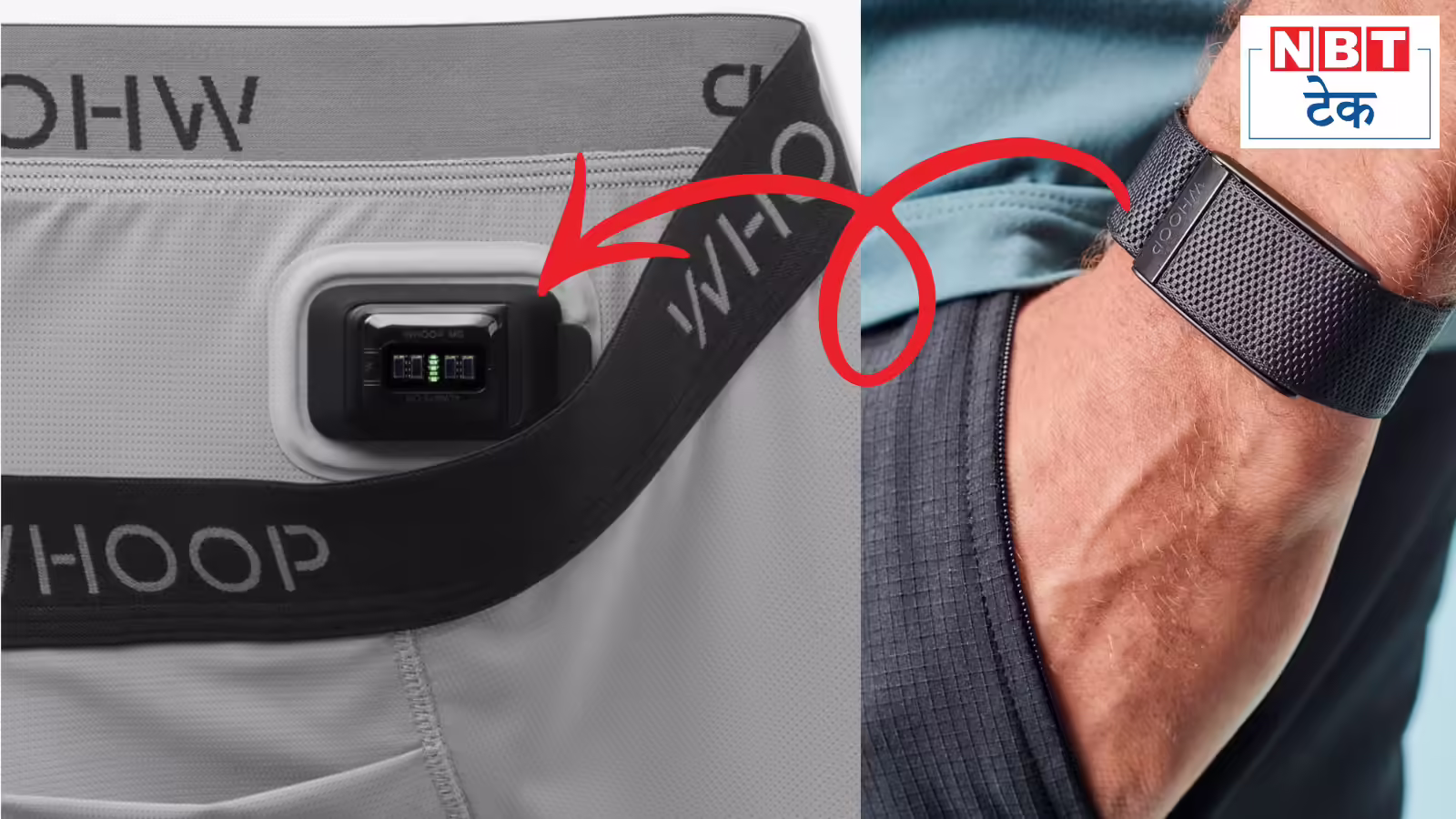 अंडरवियर में फिटनेस ट्रैकर पहनकर खेलेंगे टेनिस खिलाड़ी, हाथ में पहनने पर लगा था बैन, जानें पूरा मामला