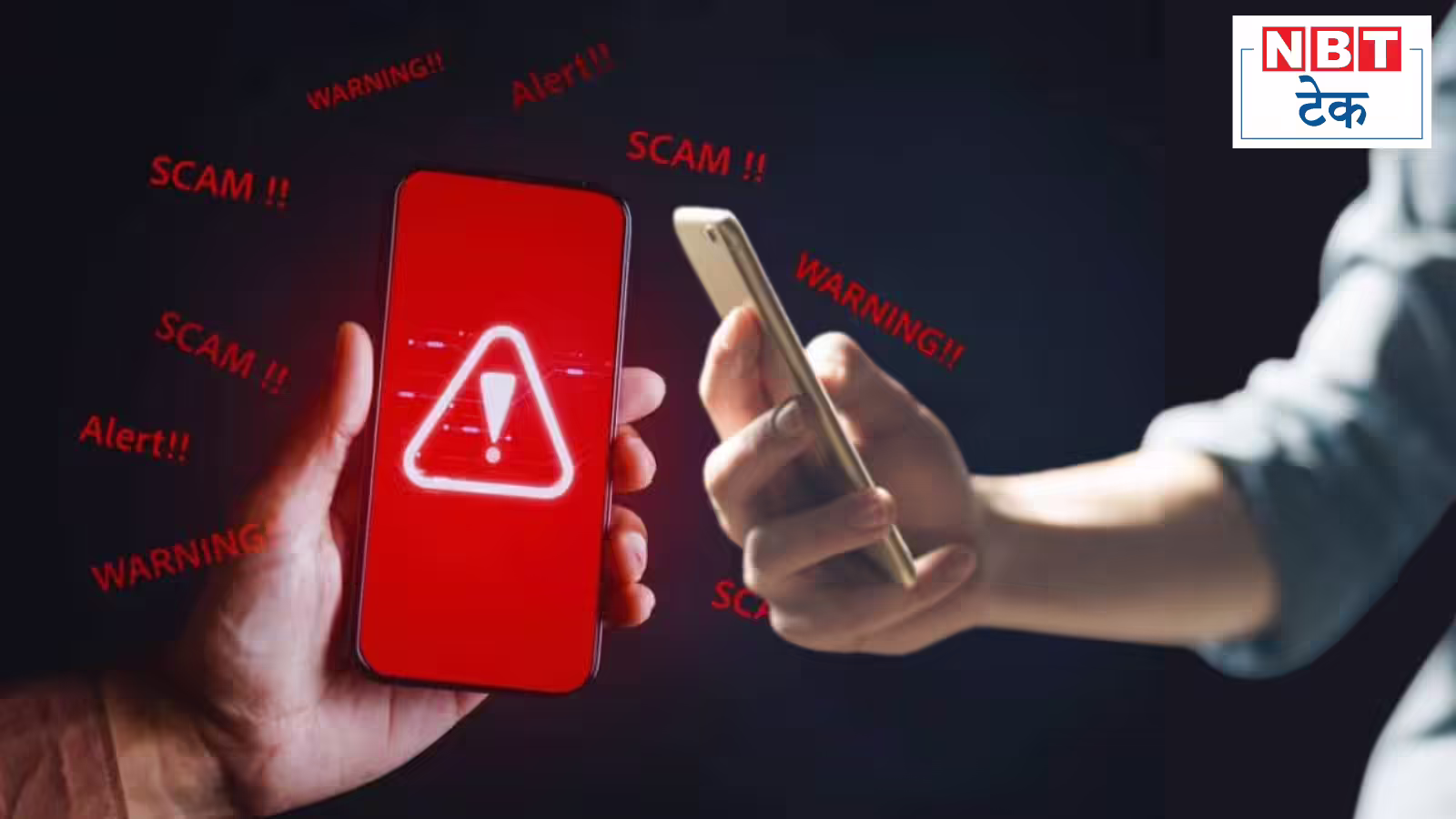 सरकार का बड़ा एक्शन, Wingo ऐप समेत कई Telegram चैनल ब्लॉक, लोगों के फोन से भेज रहे थे फ्रॉड SMS