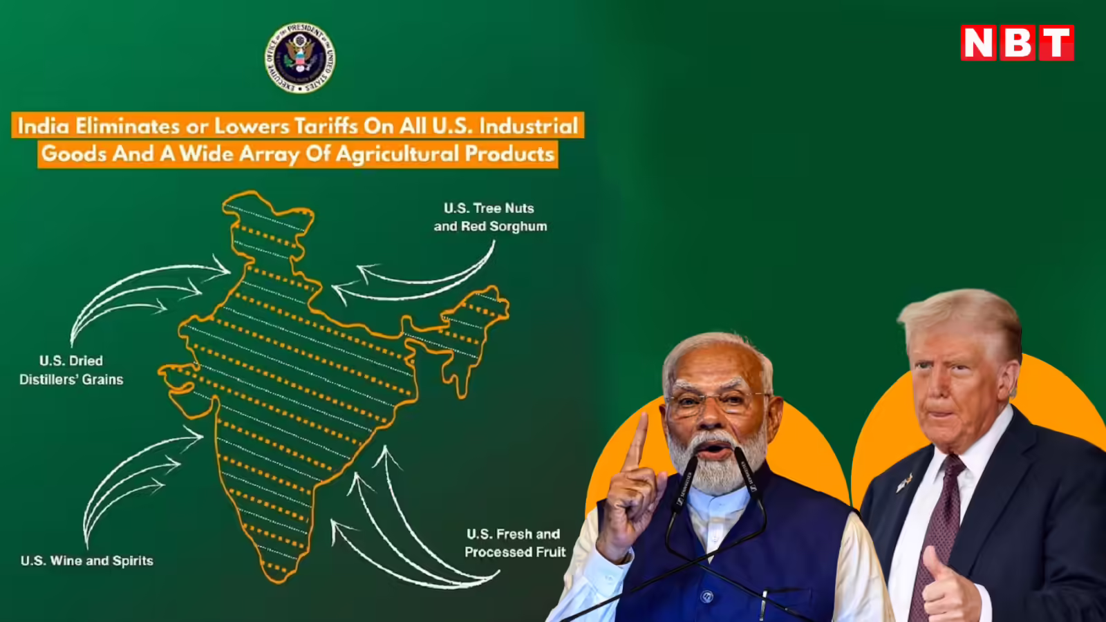 अमेरिका ने नक्शे से दिया पाकिस्तान को संदेश? भारत के साथ ट्रेड डील की घोषणा के बीच क्या हैं मायने