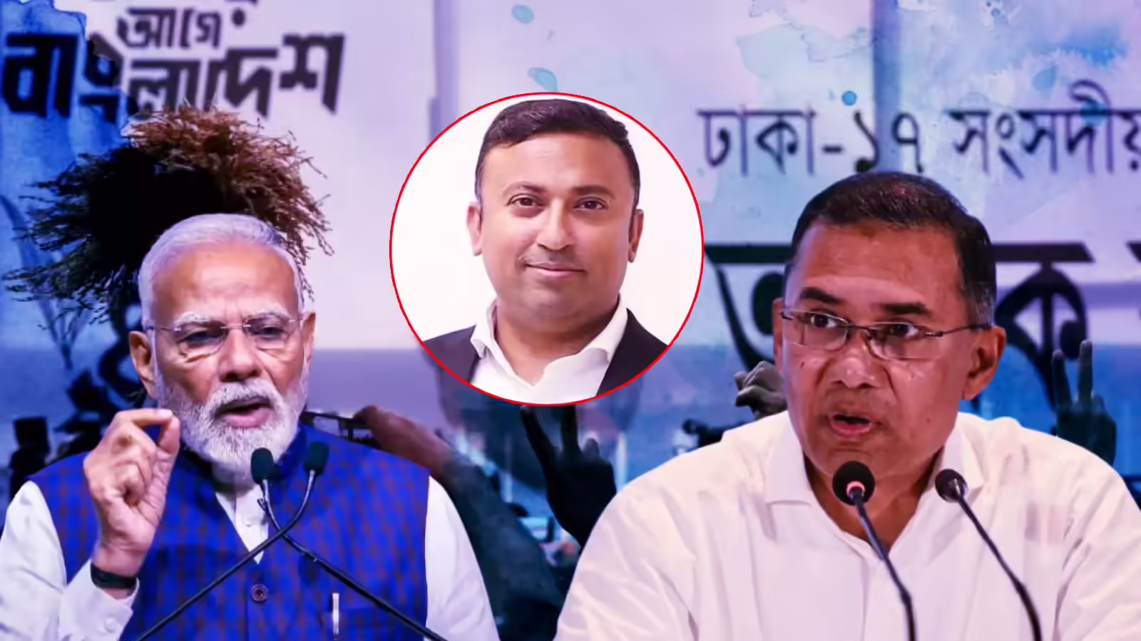 शेख हसीना के साथ ही खत्म हुई भारत-बांग्लादेश की पुरानी दोस्ती? तारिक रहमान के करीबी ने भारत को दी नसीहत