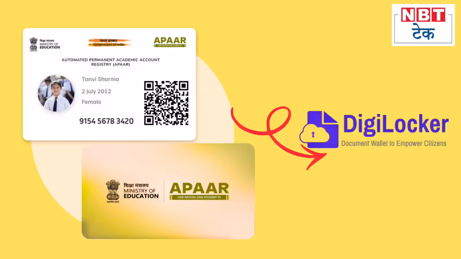 APAAR ID कहां से डाउनलोड करें, अगर डिजिलॉकर में नहीं दिख रही तो क्‍या है उपाय?