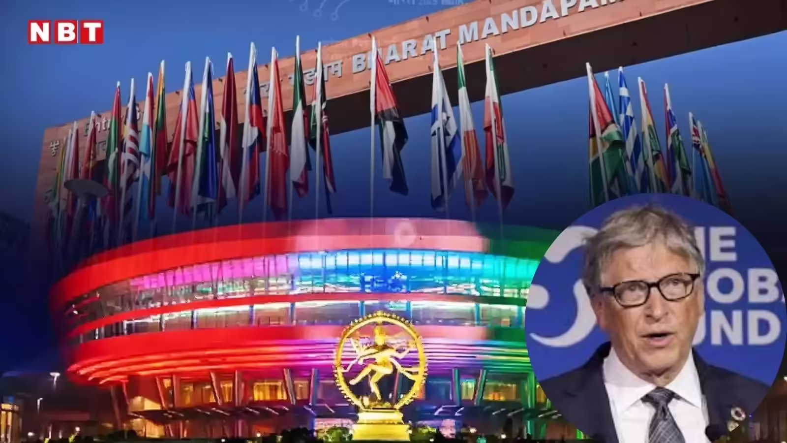 बिल गेट्स नहीं देंगे AI समिट में भाषण, अब कौन करेगा गेट्स फाउंडेशन का नेतृत्व?