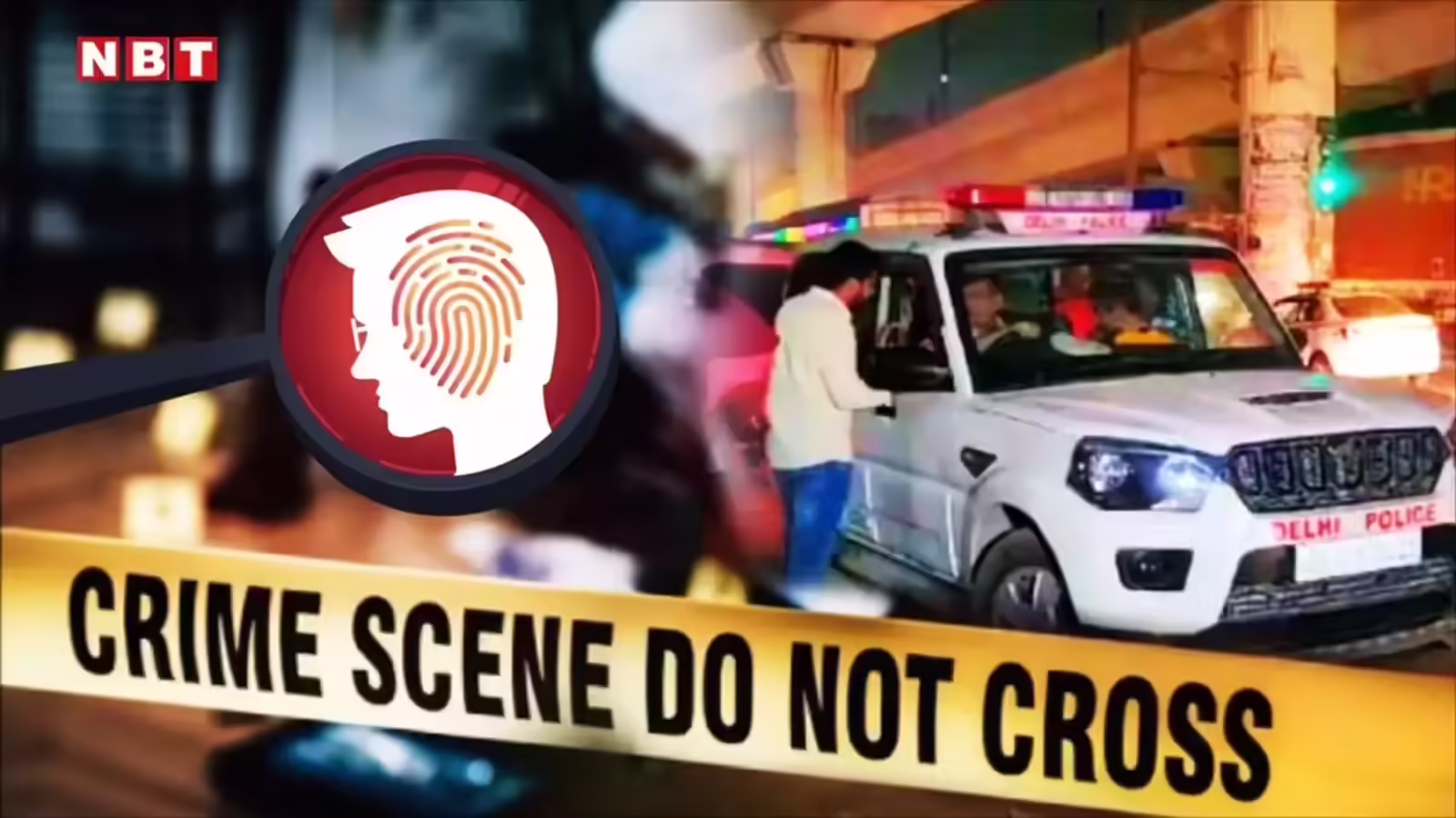 दिल्ली में ‘खून का बदला खून’, पुरानी रंजिश में कर दिया नाबालिग का मर्डर, शव को जलाकर मेट्रो स्टेशन के पास फेंका