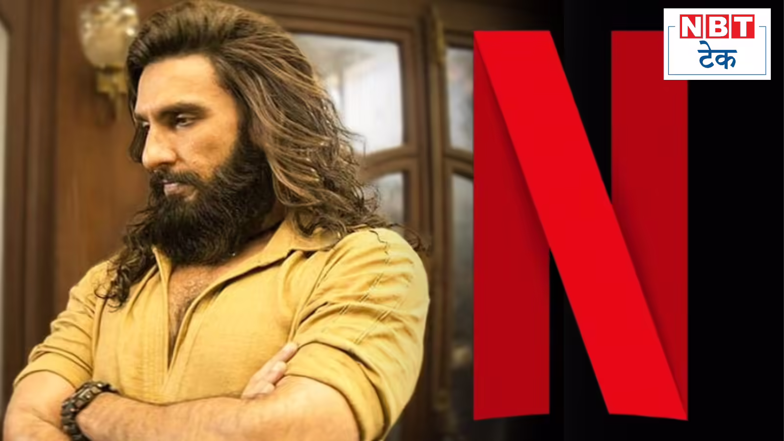 आपने देख ली रणवीर सिंह की धुरंधर, तो दोबारा देखना पड़ेगा, खराब क्वालिटी के बाद Netflix ने निकाला नया वर्जन