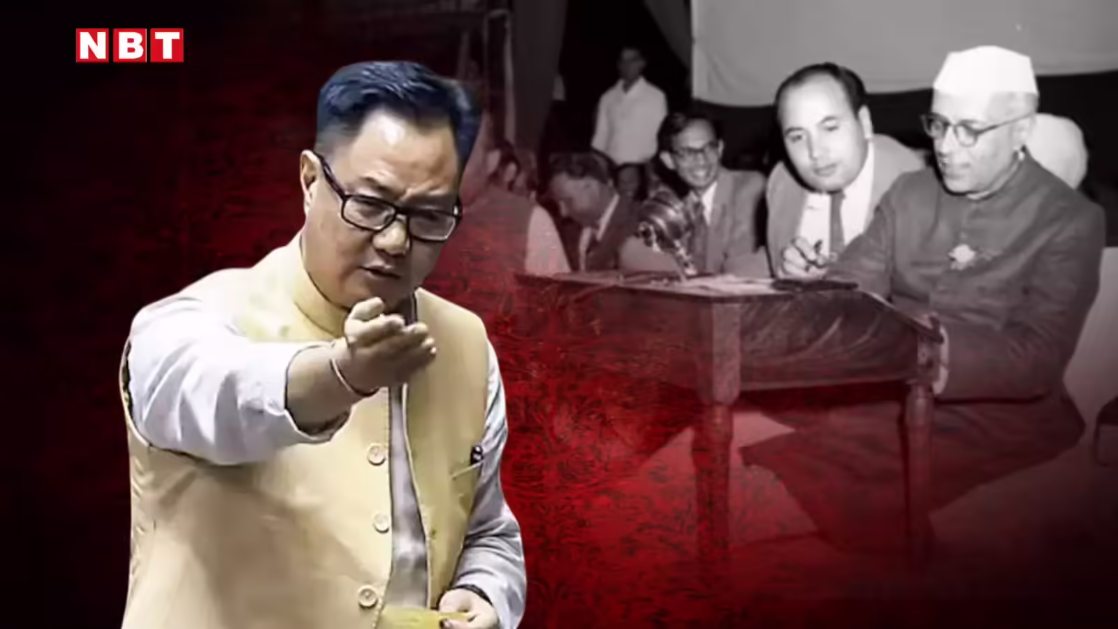 Henderson Brooks-Bhagat report: एक ऐसी किताब, जिस पर किरेन रिजिजू ने राहुल गांधी को घेरा