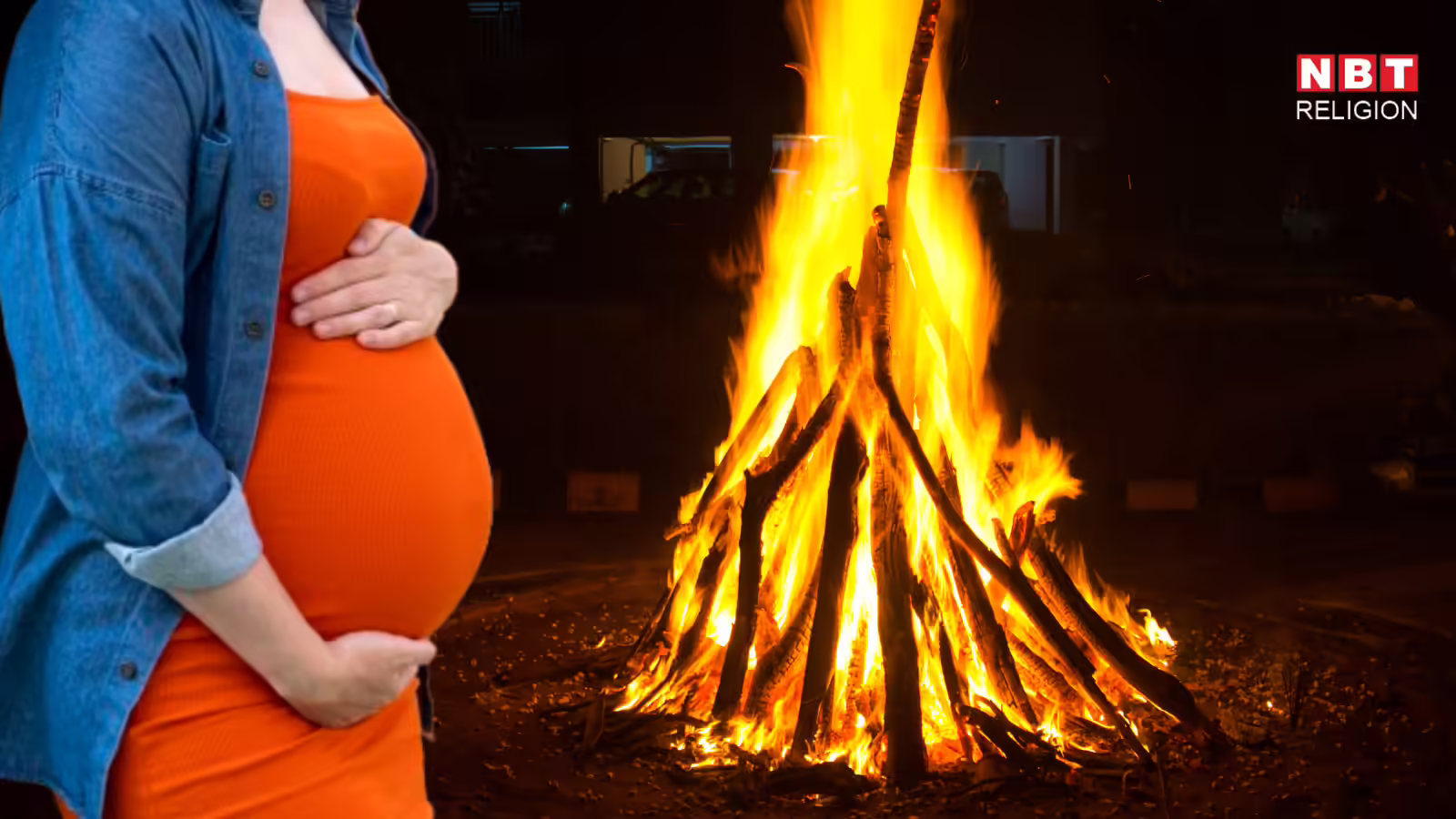 Holika Dahan 2026 In Pregnancy : होलिका दहन पर गर्भवती महिलाओं को किन बातों का ध्यान रखना चाहिए? ज्योतिषी ने बताए विशेष नियम