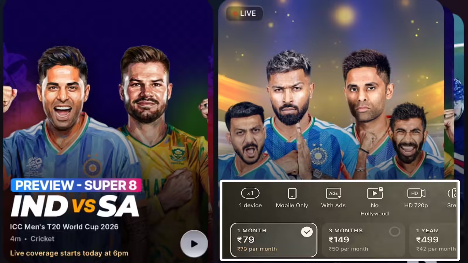 ind vs sa मैच देखने के ल‍िए सबसे सस्‍ता रिचार्ज जिससे देख पाएंगे 30 द‍िन तक JioHotstar