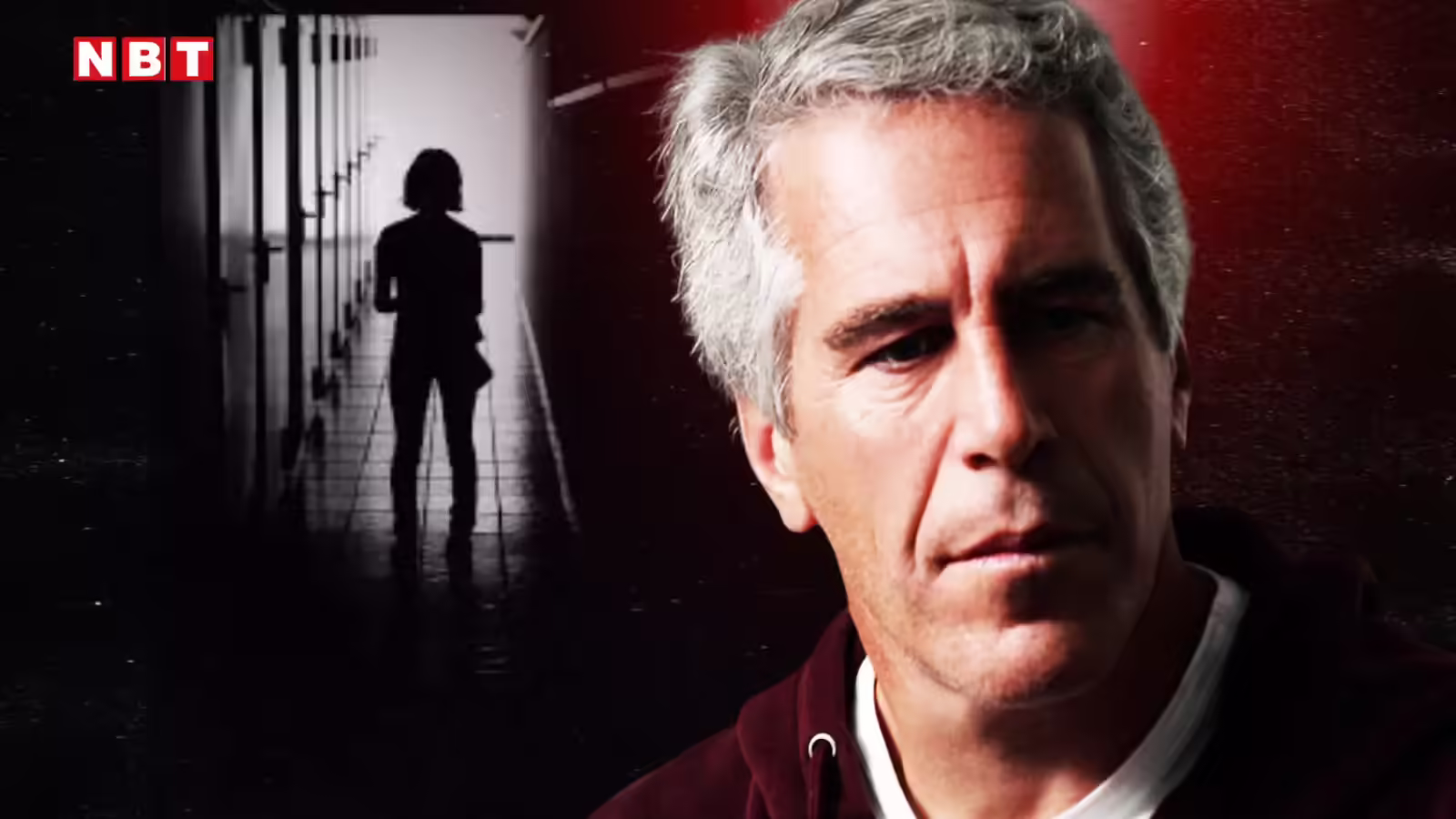 भारतीय लड़की का भी एपस्टीन ने किया शिकार, पीड़िता को ढूंढकर दिया जाएगा मुआवजा, चौंका रहा खुलासा