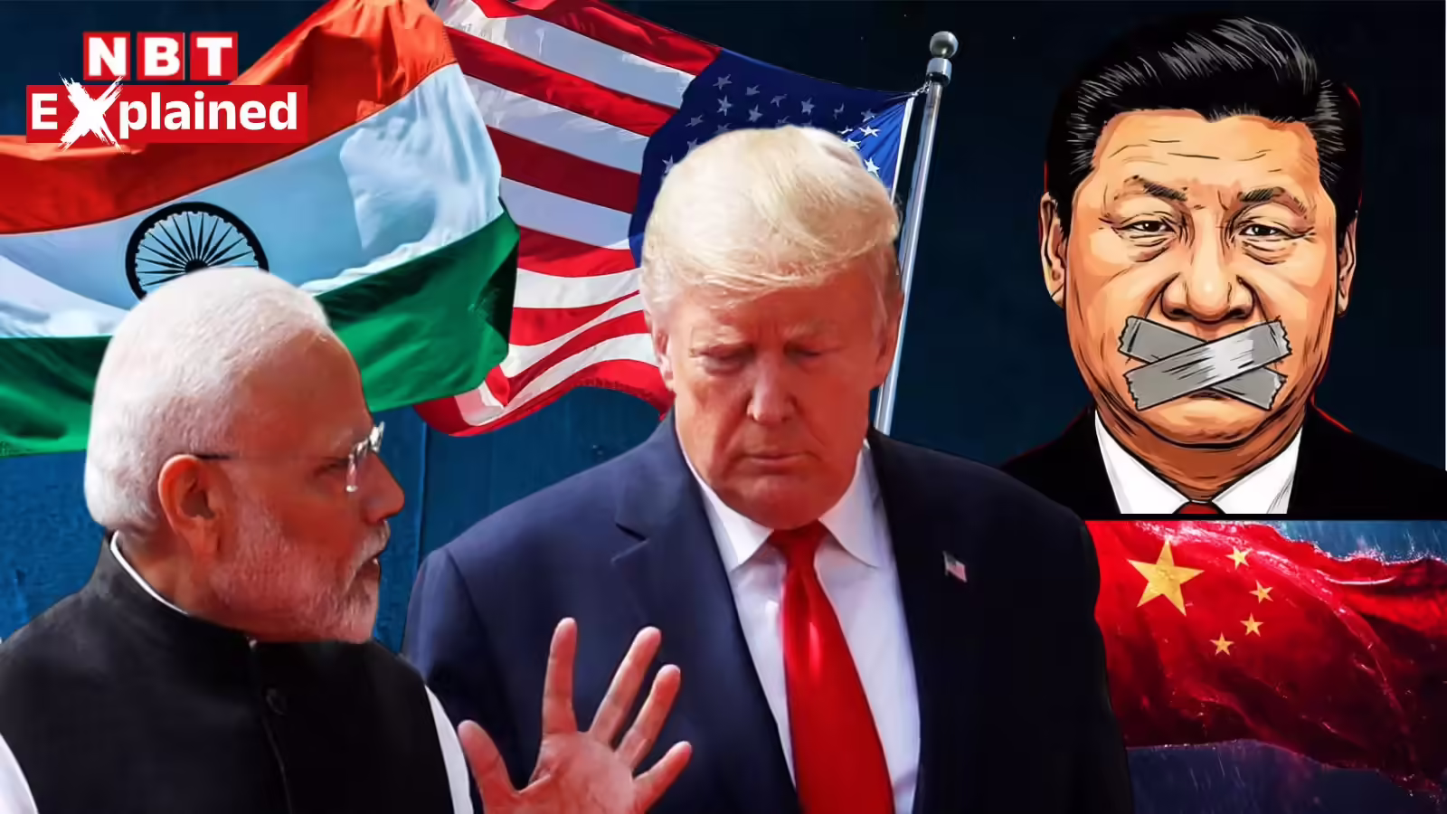 Indo-US Trade Deal: भारत को 50% का फायदा, चीं भी नहीं बोल पाएगा चीन, ट्रंप का सबसे तगड़ा झटका