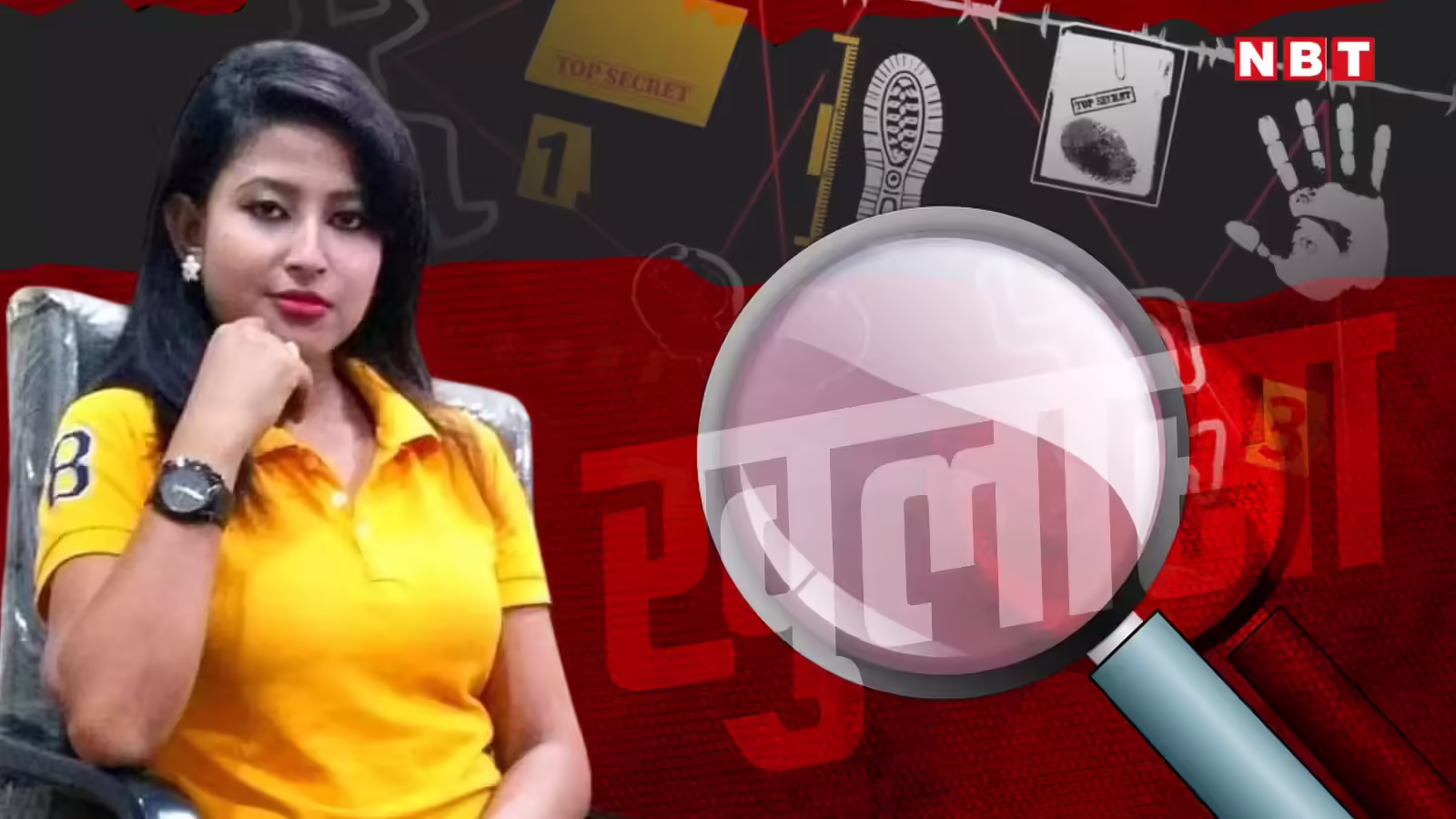 वो लाश के पास सिगरेट पीते हुए गाने लगा गाना, रोंगटे खड़े कर रहा पत्रकार सुल्ताना हत्याकांड में चश्मदीद का बयान