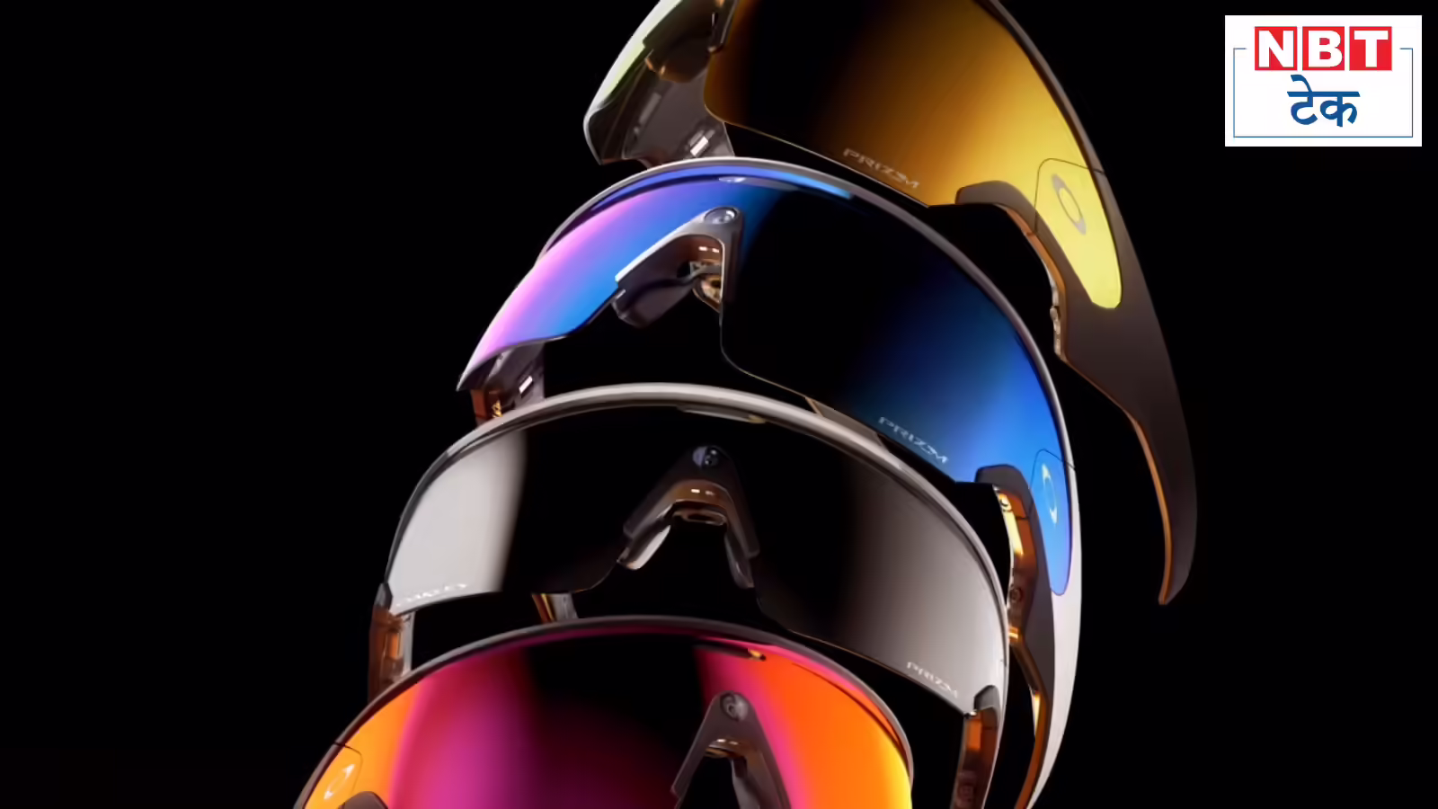 चश्मा ट्रैक करेगा दिल की धड़कन, लॉन्च हुए Oakley Meta के AI ग्लास, दीपिका की आवाज में देगा जवाब