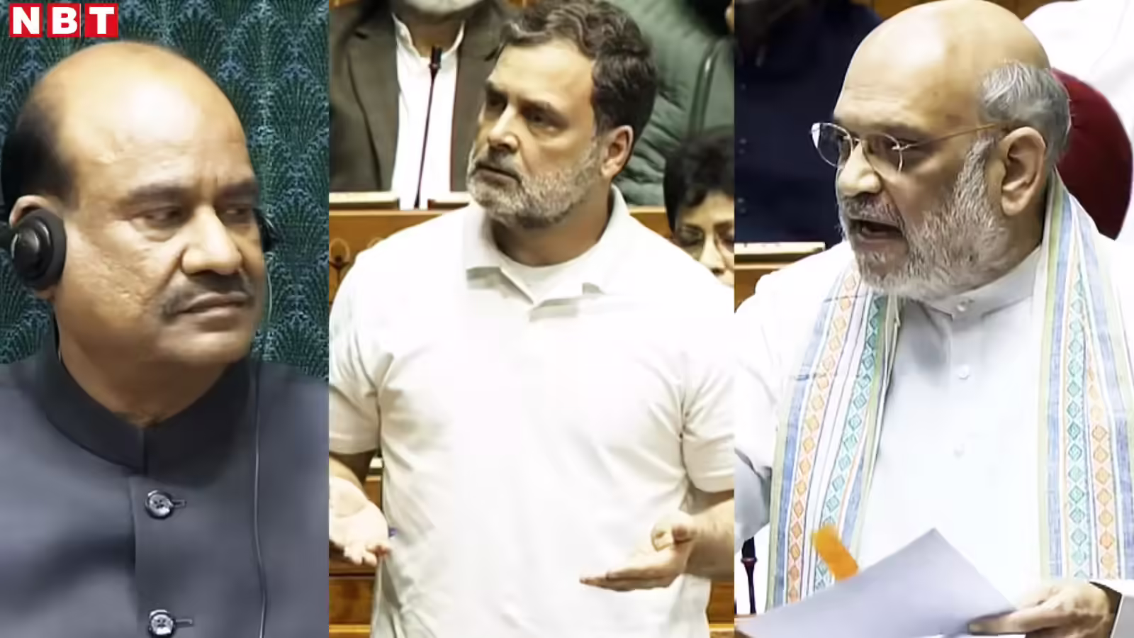 Explainer: क्या है संसदीय कार्रवाई के रूल 349 समेत वो तीन नियम, जिस पर लोकसभा में भिड़ गए राहुल गांधी और अमित शाह