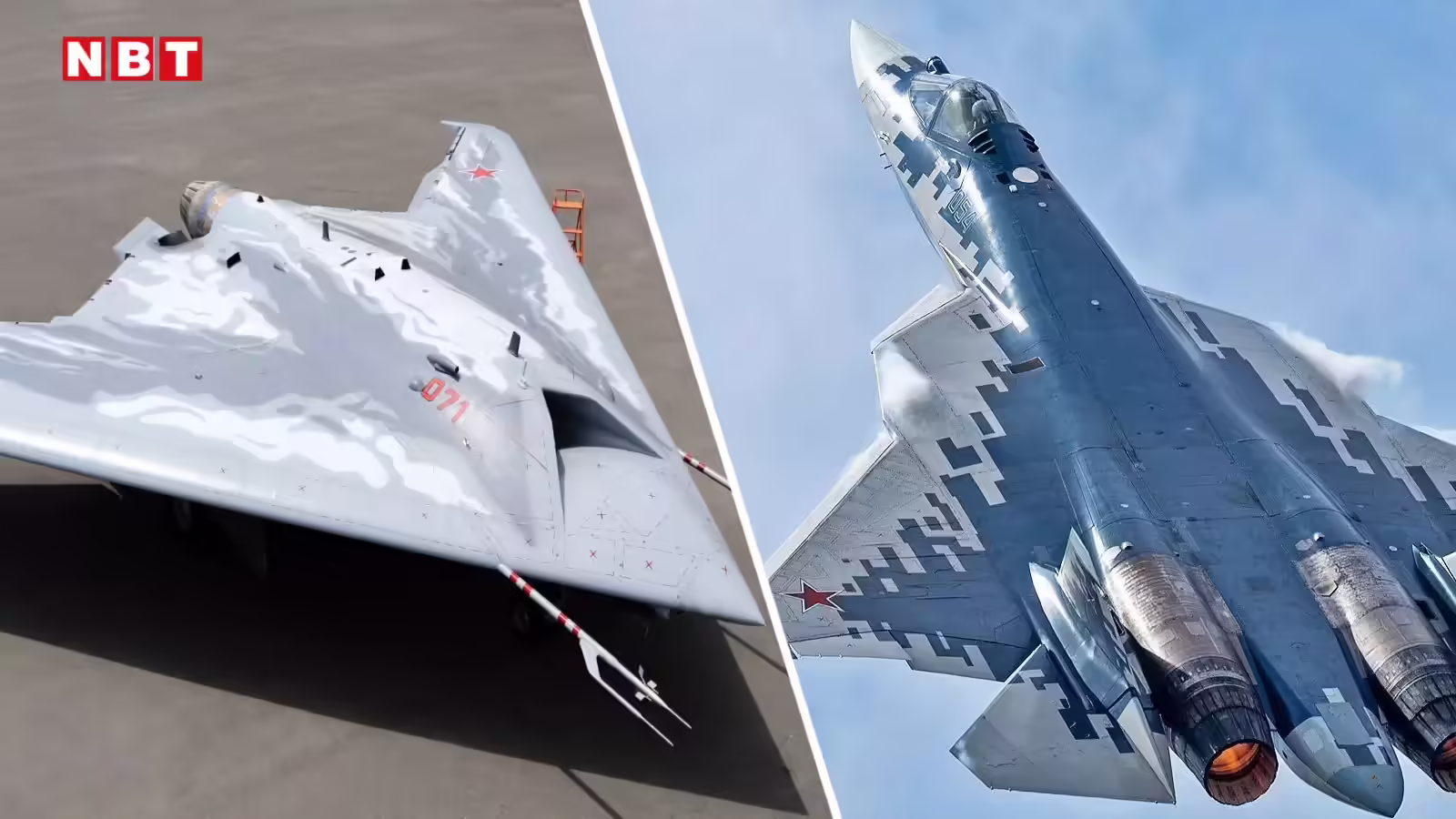 रूस का भारत को स्टील्थ ड्रोन का ऑफर, घर में घुसकर दुश्मन का काम तमाम करेगा S-70, जानें कितना खतरनाक