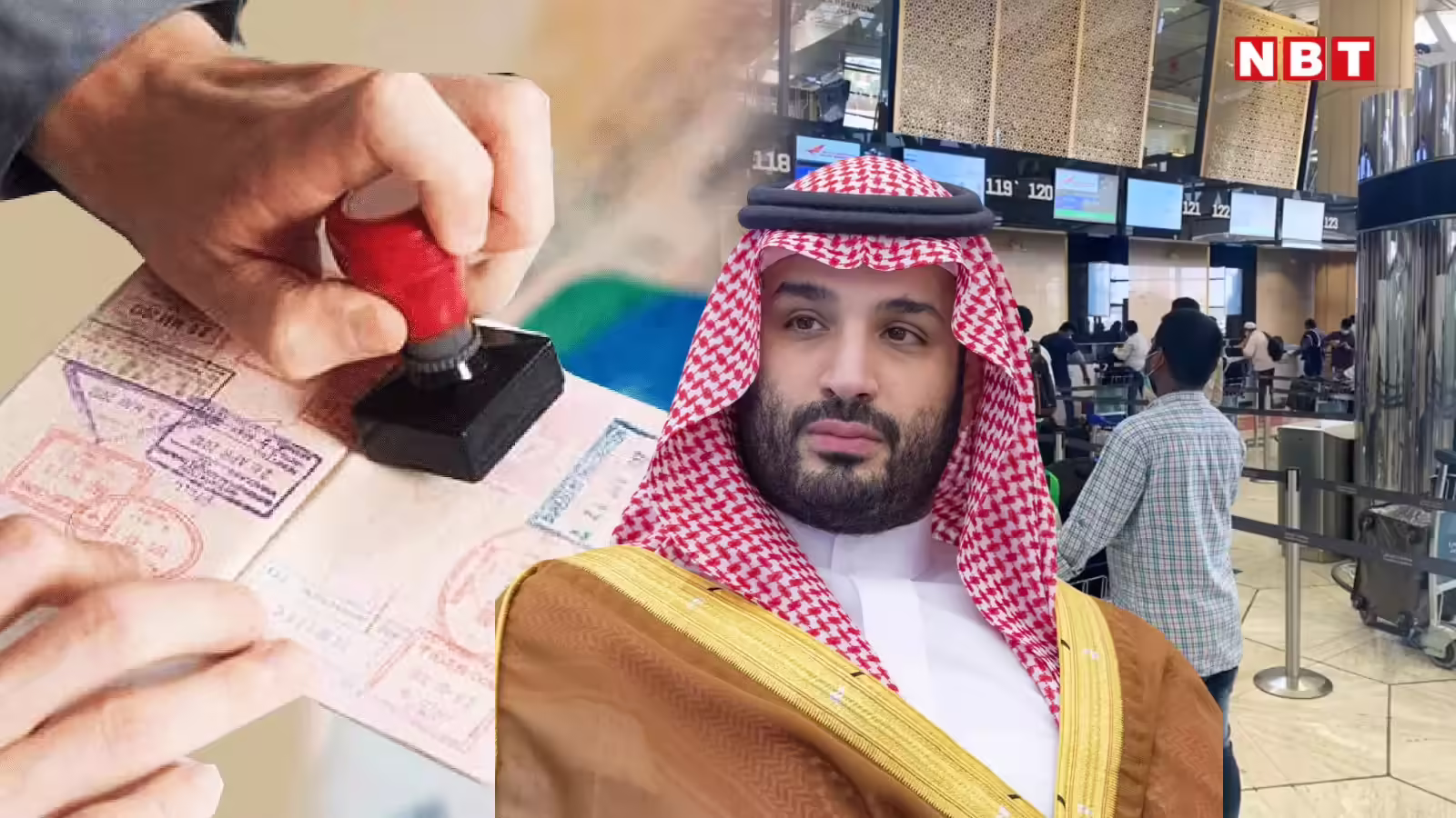 सऊदी अरब में वीजा नियम तोड़ना पड़ेगा भारी, जुर्माना और सजा के बाद देश निकाला, भारतीयों को कानून जानना जरूरी