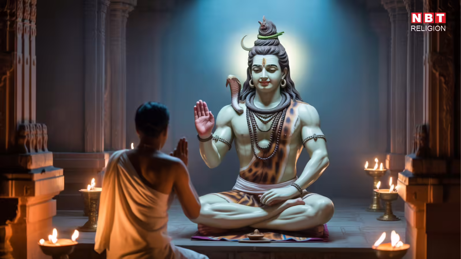 MahaShivratri 2026 : महाशिवरात्रि पर भोलेनाथ लेंगे भक्तों की चतुर्दिक परीक्षा, बन गया है लगातार चार दिनों के व्रत का दुर्लभ संयोग