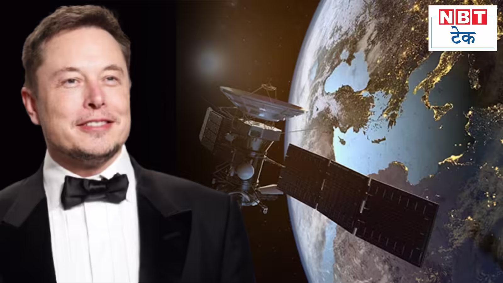 एलन मस्क ने मांगी सरकार से अनुमति, अब अंतरिक्ष में डेटा सेंटर खोलना चाहती है SpaceX, जानें क्या है मस्क का महाप्लान