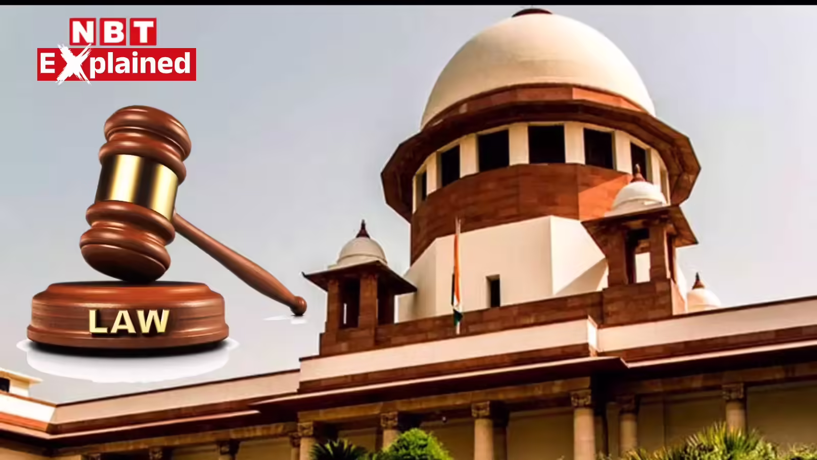 Supreme Court Judgement: कतर में पिता तो भारत में मां…बच्चे किसे मिलेंगे, सुप्रीम कोर्ट ने कर दिया अनोखा इंसाफ
