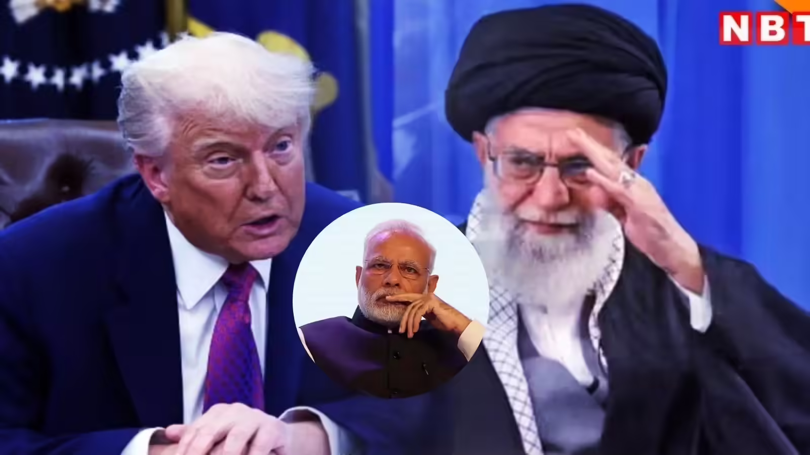 ईरान से व्यापार किया तो खैर नहीं! ट्रंप ने दी 25% टैरिफ की धमकी, भारत की बढ़ सकती है मुश्किलें