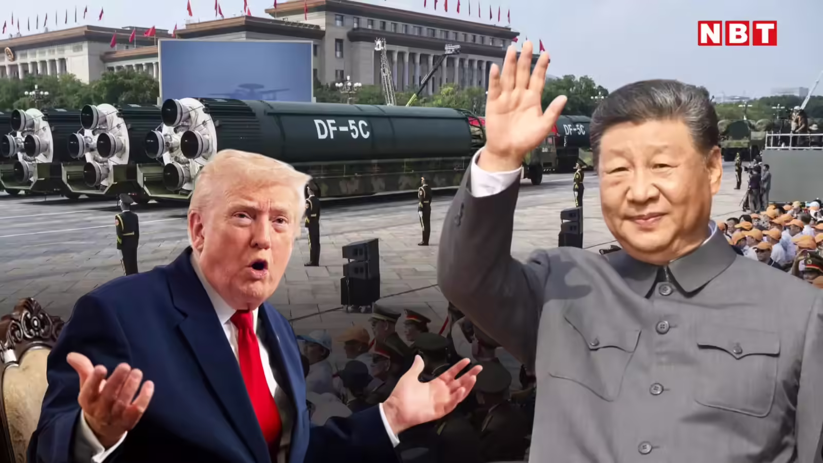 अमेरिका जैसी परमाणु ताकत के करीब चीन? ड्रैगन के न्यूक्लियर जखीरे से घबराया वॉशिंगटन, टेंशन में ट्रंप