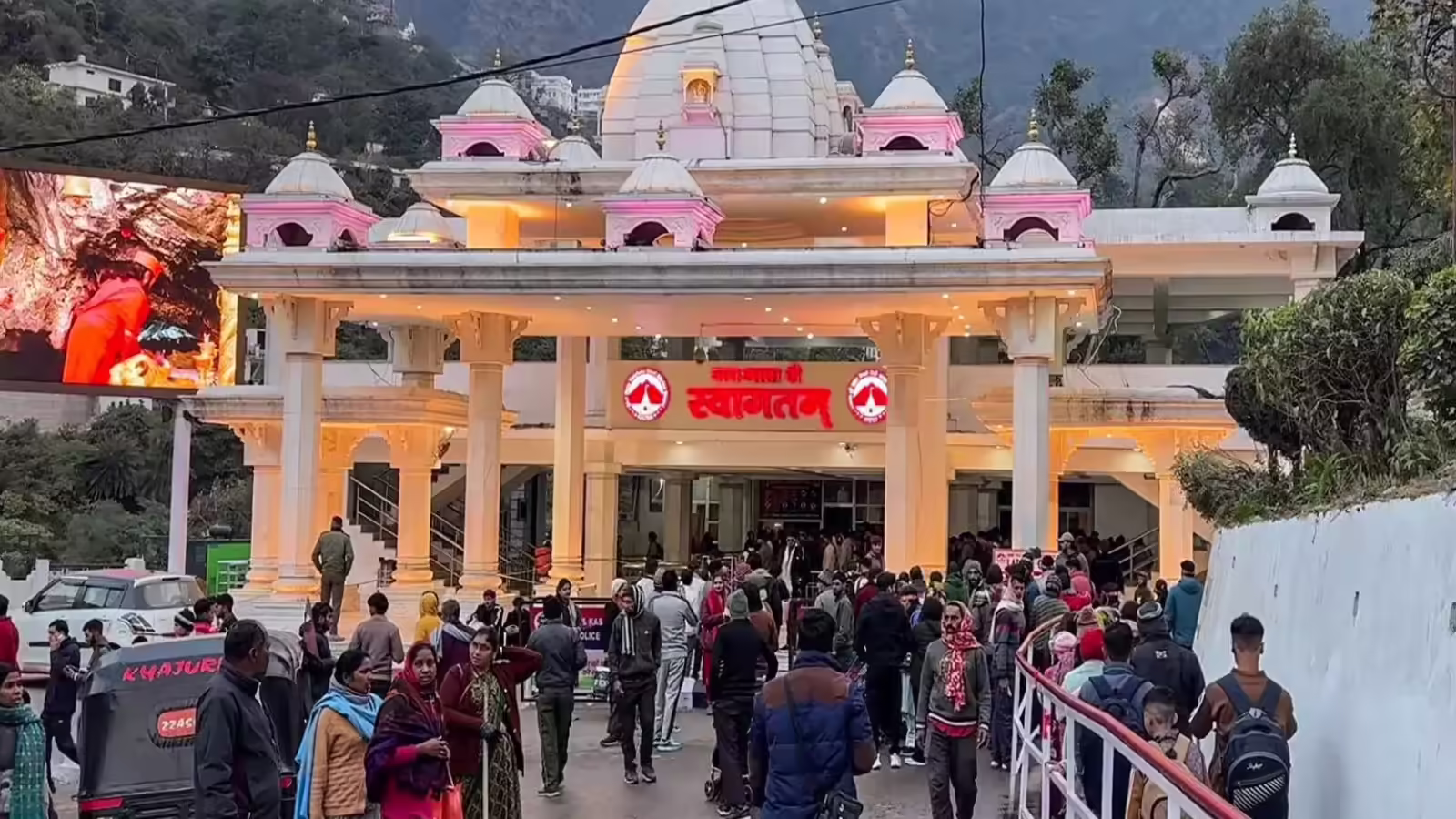 वैष्णो देवी यात्रा पर जाने से पहले पढ़ लीजिए ये अपडेट, प्रसाद से लेकर हेलिकॉप्टर तक सरकार ने किए कई बदलाव