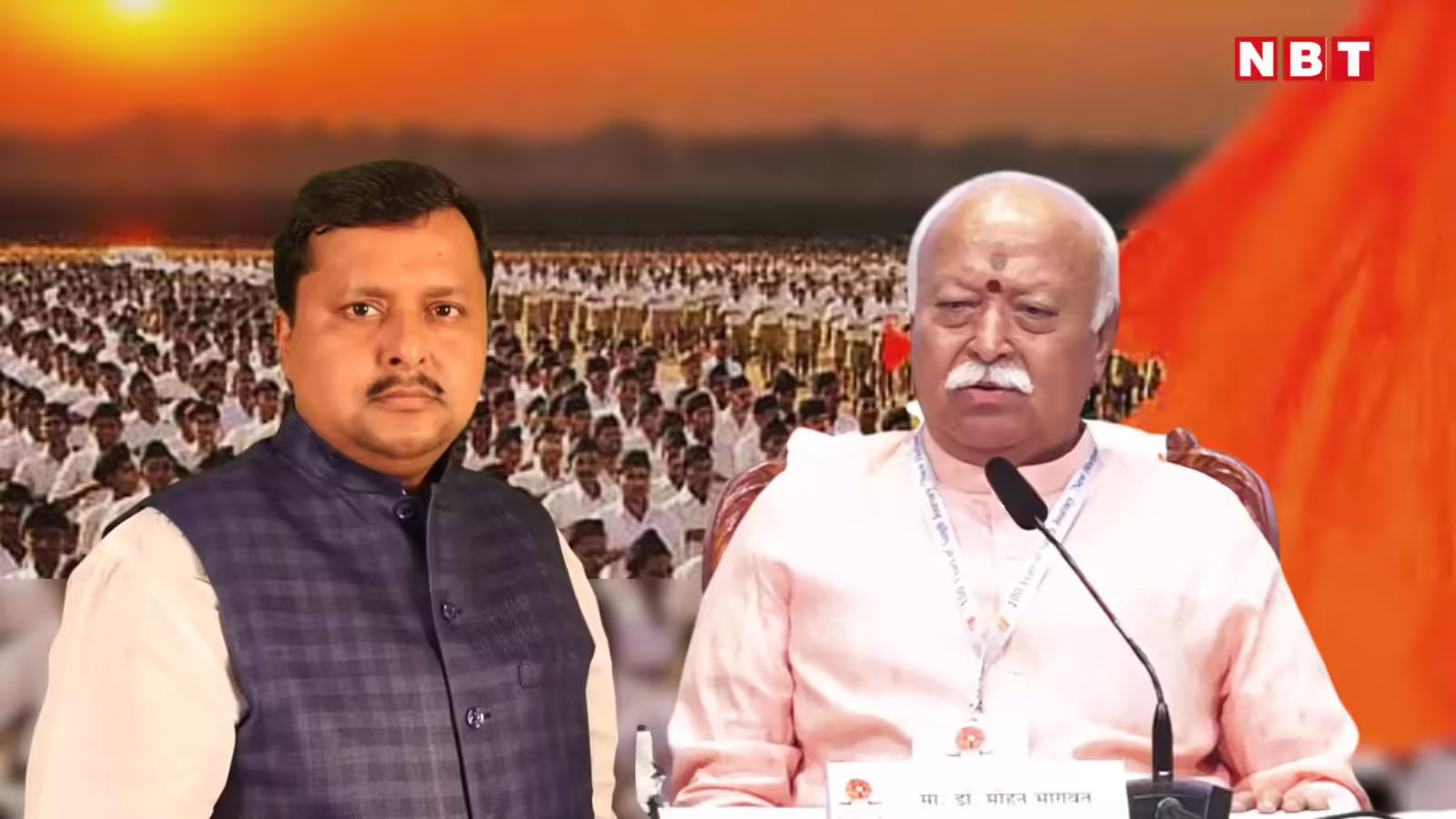 BJP की नई RSS टीम कैसी होगी, मोहन भागवत और नितिन नवीन की बैठक में लगेगी फाइनल मुहर