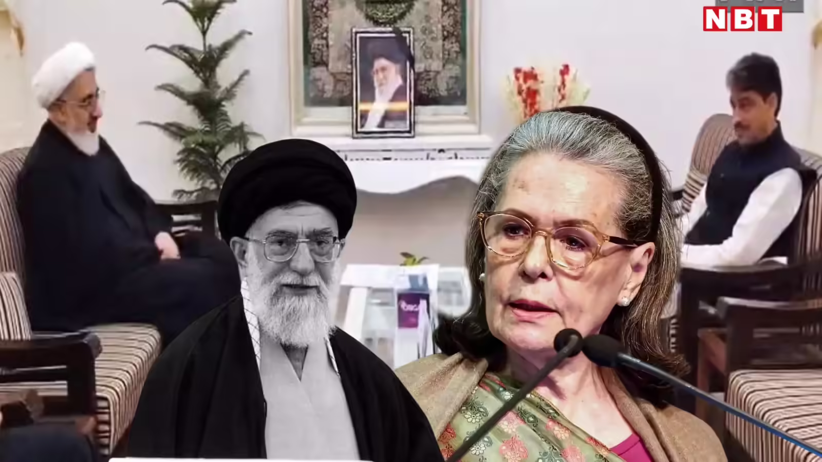 आयतुल्लाह अली खामेनेई की मौत पर पहले सरकार पर भड़कीं सोनिया गांधी, फिर कांग्रेस MP को संवेदना जताने भेजा!