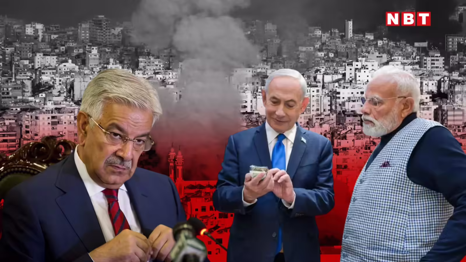 ईरान युद्ध से घबराए पाकिस्तानी रक्षा मंत्री, तालिबान-भारत और इजरायल के गठजोड़ का डर, घिर जाएगा पाकिस्तान