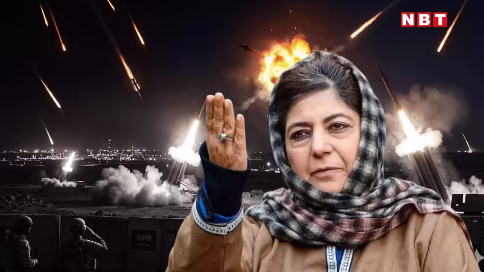 OIC पर भड़कीं महबूबा मुफ्ती, ईरान पर हुए हमले को लेकर चुप्पी से नाराज